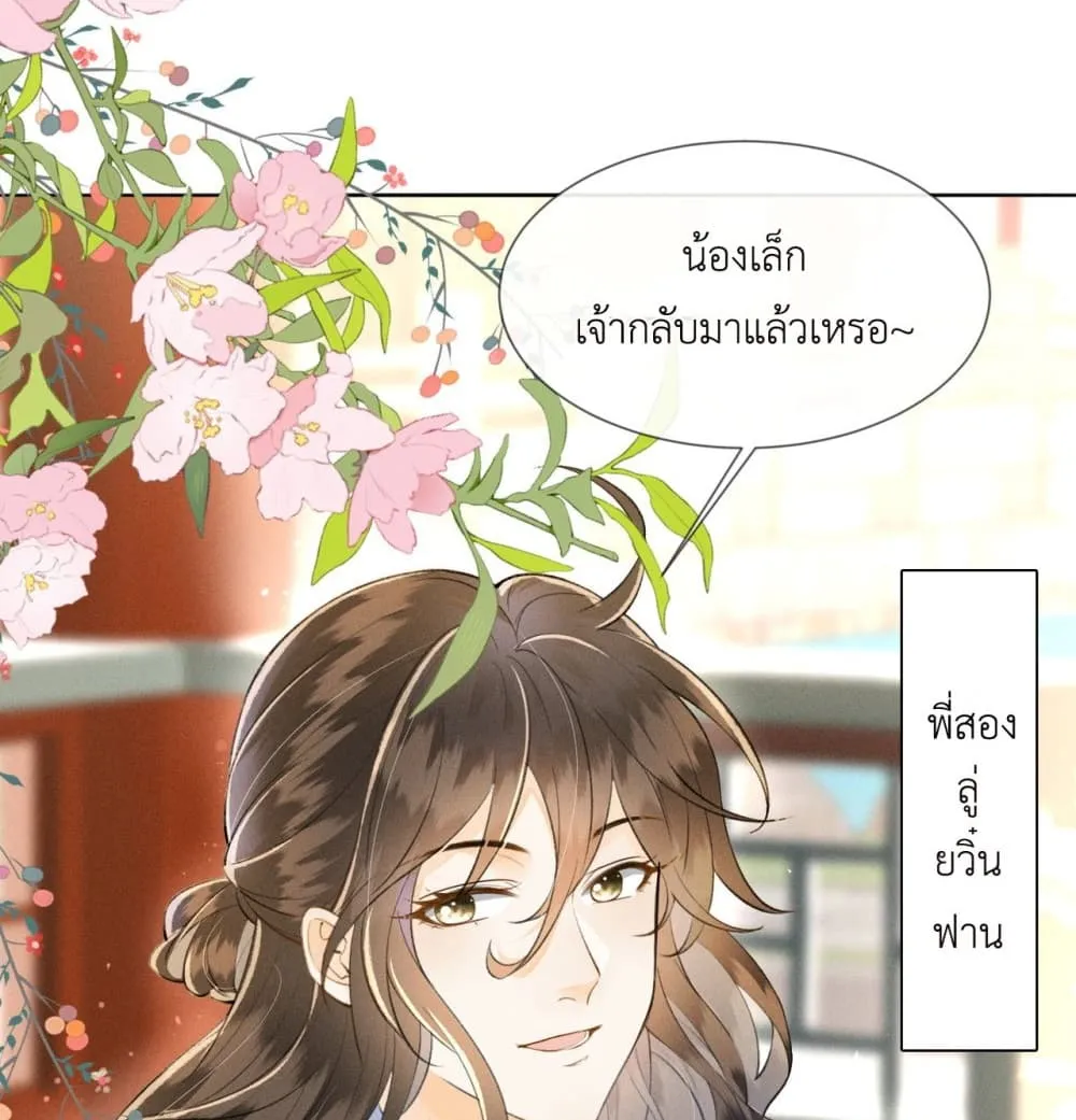 Manga-lc-com อ่านมังงะ อ่านการ์ตูน ออนไลน์ ฟรี The Arrogant Princess ตอนที่ 1 2 3 4 5 6 7 8 9 10 11 12 13 14 ฟรี ไม่มีโฆษณา Manga-lc - อ่าน มังงะ อ่าน การ์ตูน ออนไลน์ อ่านมังงะ ฟรี