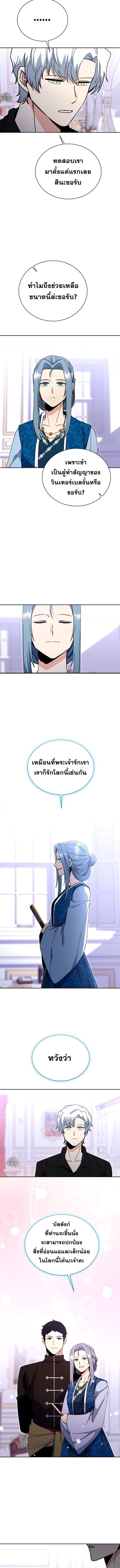 Manga-lc-com อ่านมังงะ อ่านการ์ตูน ออนไลน์ ฟรี Winterbell ตอนที่ 1 2 3 4 5 6 7 8 9 10 11 12 13 14 ฟรี ไม่มีโฆษณา Manga-lc - อ่าน มังงะ อ่าน การ์ตูน ออนไลน์ อ่านมังงะ ฟรี