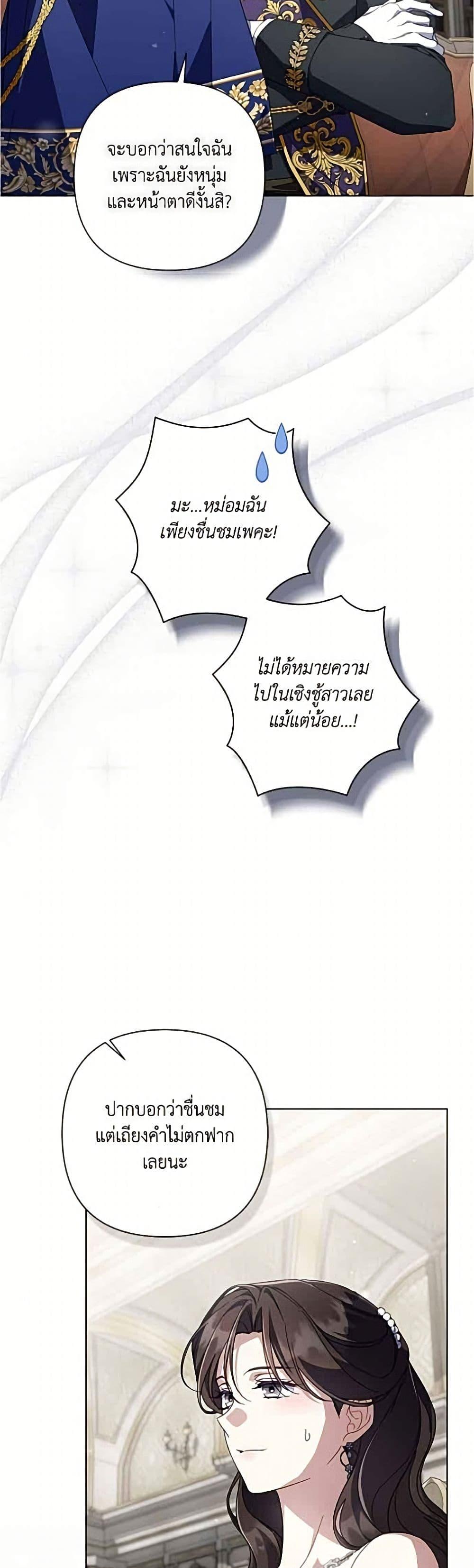 Manga-lc-com อ่านมังงะ อ่านการ์ตูน ออนไลน์ ฟรี Villainess Streamer ตอนที่ 1 2 3 4 5 6 7 8 9 10 11 12 13 14 ฟรี ไม่มีโฆษณา Manga-lc - อ่าน มังงะ อ่าน การ์ตูน ออนไลน์ อ่านมังงะ ฟรี
