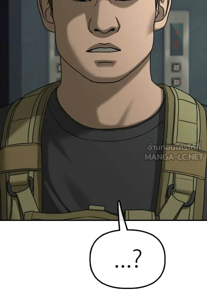 ผู้กล้าฝ่า ตอนที่ 35 รูปที่ 51