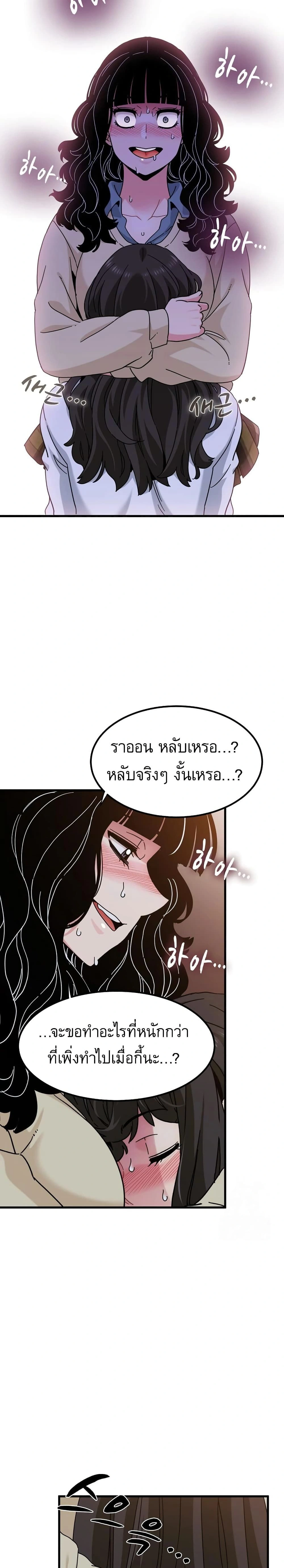 Doujin-Lc- อ่าน โดจิน มังฮวา เกาหลี ญี่ปุ่น จีน แปลไทย The Turning Point จุดเปลี่ยน ตอนที่ 1 2 3 4 5 6 7 8 9 10 11 12 13 14 ฟรี ไม่มีโฆษณา อ่าน โดจิน Manhwa เกาหลี ญี่ปุ่น จีน เรามีครบ คัดมาให้เน้นๆ โดจิน 18+ รับประกันความฟินโดย  Doujin Lc
