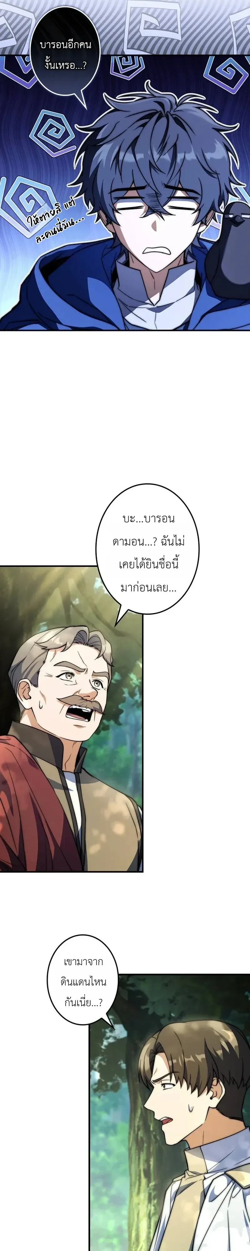 Manga-lc-com อ่านมังงะ อ่านการ์ตูน ออนไลน์ ฟรี I Became a Wizard in a Medieval Fantasy World พลิกชีวิตจอมเว ตอนที่ 1 2 3 4 5 6 7 8 9 10 11 12 13 14 ฟรี ไม่มีโฆษณา Manga-lc - อ่าน มังงะ อ่าน การ์ตูน ออนไลน์ อ่านมังงะ ฟรี