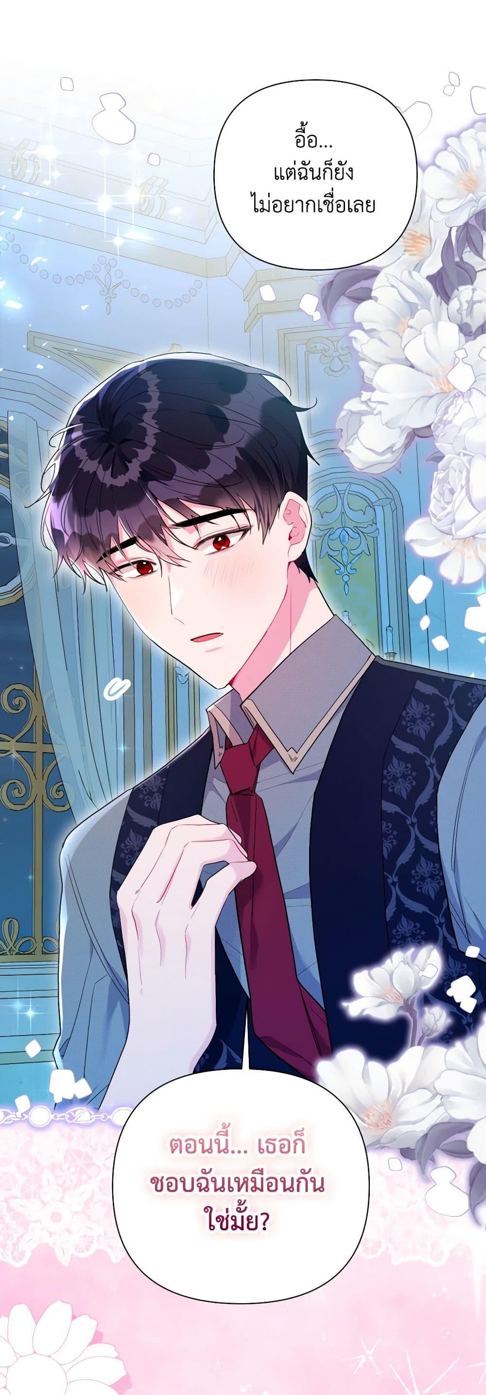 Manga-lc-com อ่านมังงะ อ่านการ์ตูน ออนไลน์ ฟรี The Archvillain’s Daughter-in-Law ตอนที่ 1 2 3 4 5 6 7 8 9 10 11 12 13 14 ฟรี ไม่มีโฆษณา Manga-lc - อ่าน มังงะ อ่าน การ์ตูน ออนไลน์ อ่านมังงะ ฟรี