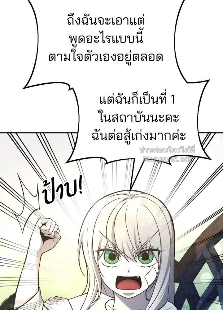 Doujin-Lc- อ่าน โดจิน มังฮวา เกาหลี ญี่ปุ่น จีน แปลไทย ผู้พิชิตเกมป้องกันฐาน ตอนที่ 1 2 3 4 5 6 7 8 9 10 11 12 13 14 ฟรี ไม่มีโฆษณา อ่าน โดจิน Manhwa เกาหลี ญี่ปุ่น จีน เรามีครบ คัดมาให้เน้นๆ โดจิน 18+ รับประกันความฟินโดย Doujin Lc
