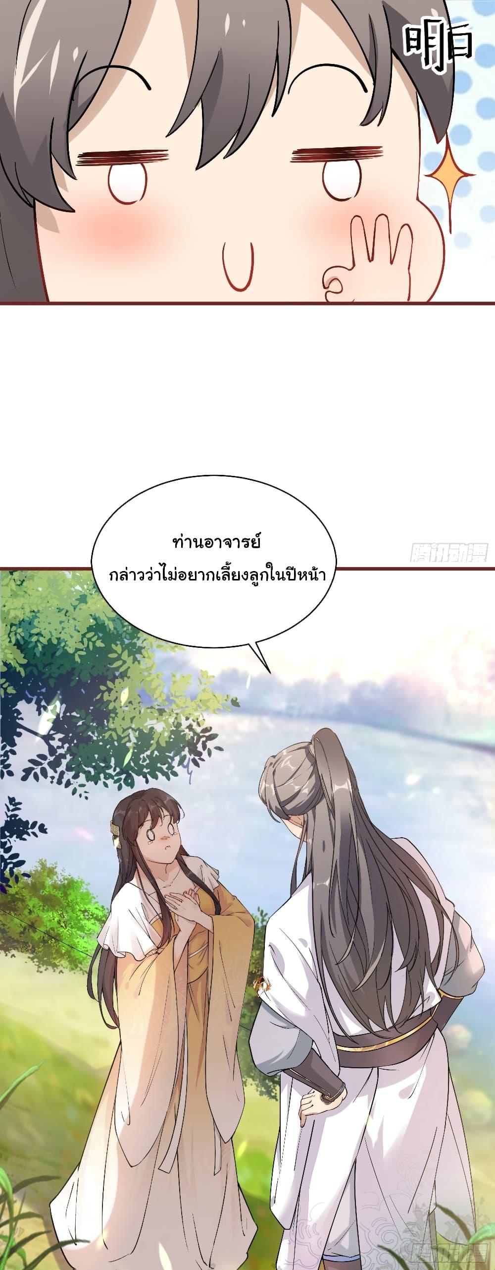 Manga-lc-com อ่านมังงะ อ่านการ์ตูน ออนไลน์ ฟรี Cultivating Immortality Requires a Rich Woman ตอนที่ 1 2 3 4 5 6 7 8 9 10 11 12 13 14 ฟรี ไม่มีโฆษณา Manga-lc - อ่าน มังงะ อ่าน การ์ตูน ออนไลน์ อ่านมังงะ ฟรี