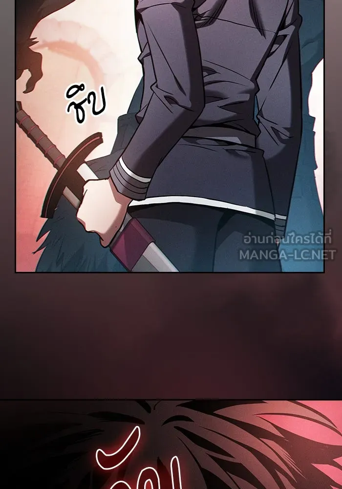 นักดาบอัจฉริยะจากอะคาเดมี ตอนที่ 20 รูปที่ 90