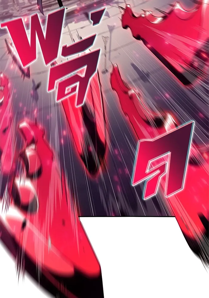 ผู้เล่นหน้าใหม่เลเวลแมกซ์ ตอนที่ 157 ดาบมังกร 'บัลมุง' รูปที่ 139