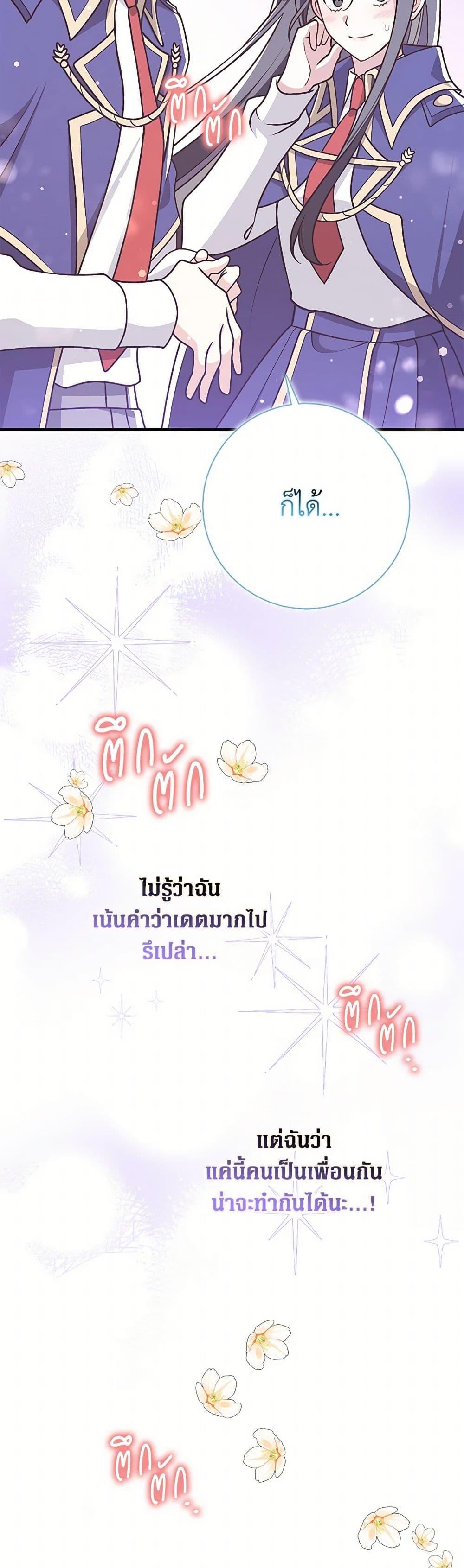 Manga-lc-com อ่านมังงะ อ่านการ์ตูน ออนไลน์ ฟรี Friends Shouldn’t Act This Way ตอนที่ 1 2 3 4 5 6 7 8 9 10 11 12 13 14 ฟรี ไม่มีโฆษณา Manga-lc - อ่าน มังงะ อ่าน การ์ตูน ออนไลน์ อ่านมังงะ ฟรี