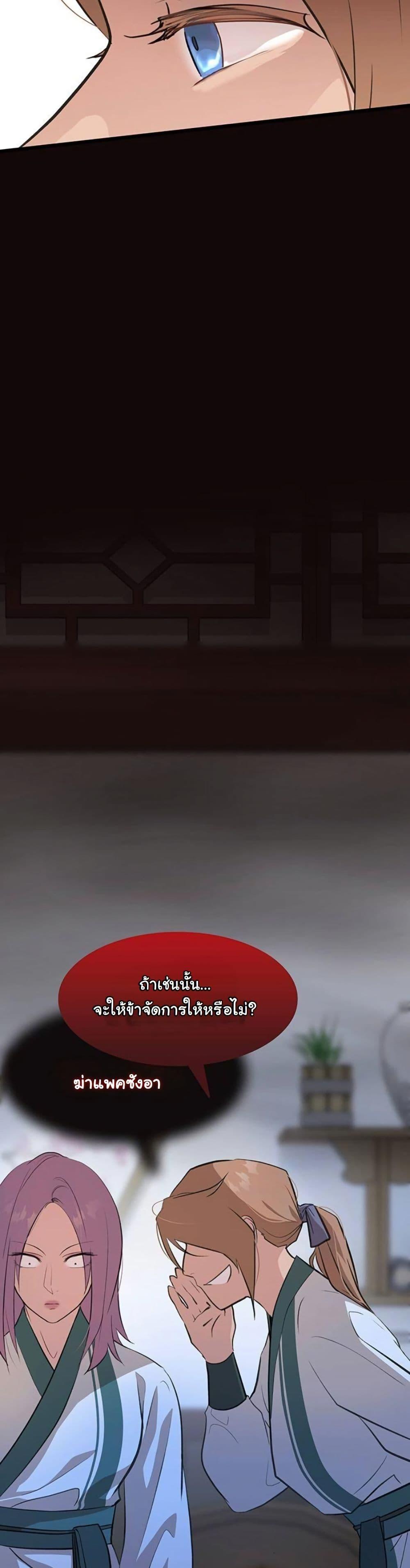 Manga-lc-com อ่านมังงะ อ่านการ์ตูน ออนไลน์ ฟรี My Wife is the Demonic Cult Leader ตอนที่ 1 2 3 4 5 6 7 8 9 10 11 12 13 14 ฟรี ไม่มีโฆษณา Manga-lc - อ่าน มังงะ อ่าน การ์ตูน ออนไลน์ อ่านมังงะ ฟรี