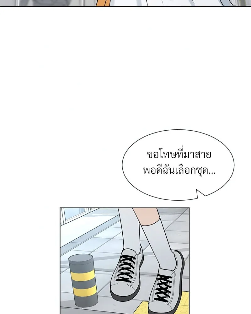 Level One Dreamersbrผู้ชนะรักนี้ต้องเป็น ตอนที่ 16 รูปที่ 7