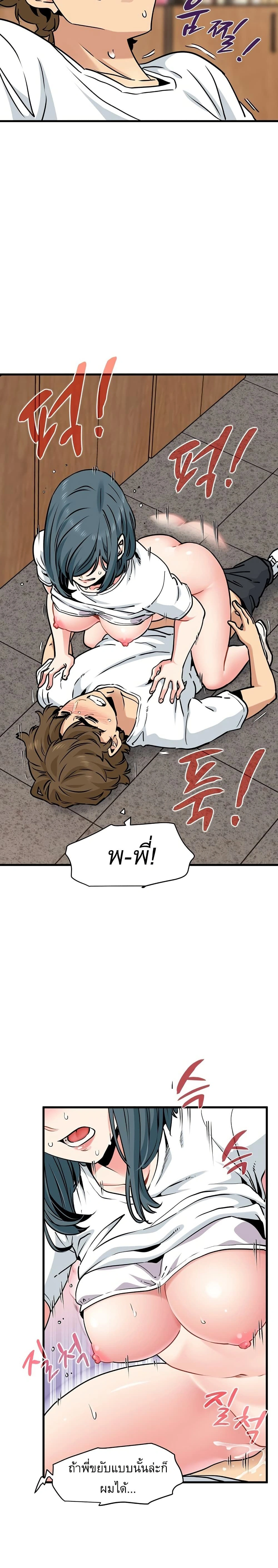 Doujin-Lc- อ่าน โดจิน มังฮวา เกาหลี ญี่ปุ่น จีน แปลไทย The Turning Point จุดเปลี่ยน ตอนที่ 1 2 3 4 5 6 7 8 9 10 11 12 13 14 ฟรี ไม่มีโฆษณา อ่าน โดจิน Manhwa เกาหลี ญี่ปุ่น จีน เรามีครบ คัดมาให้เน้นๆ โดจิน 18+ รับประกันความฟินโดย  Doujin Lc