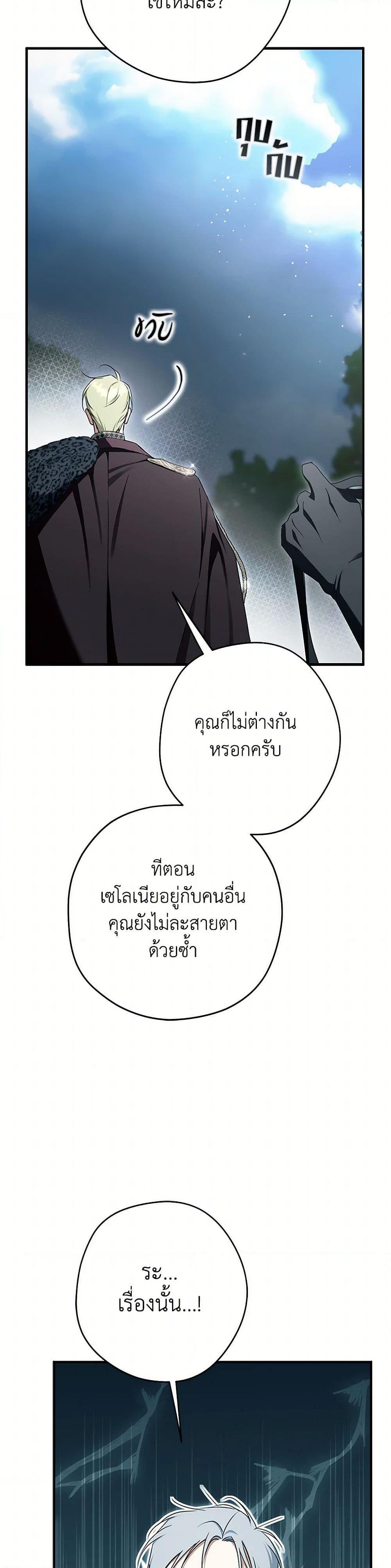 Manga-lc-com อ่านมังงะ อ่านการ์ตูน ออนไลน์ ฟรี An Extra Stole the Male Leads ตอนที่ 1 2 3 4 5 6 7 8 9 10 11 12 13 14 ฟรี ไม่มีโฆษณา Manga-lc - อ่าน มังงะ อ่าน การ์ตูน ออนไลน์ อ่านมังงะ ฟรี