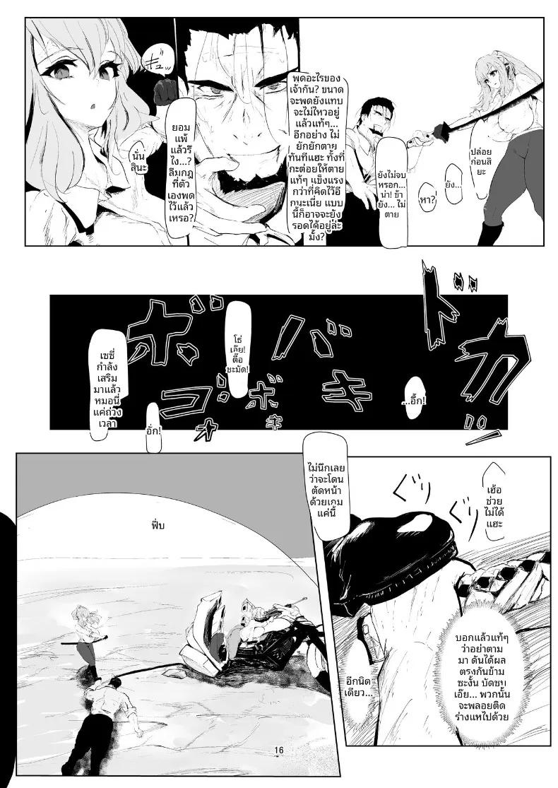 Doujin-Lc- อ่าน โดจิน มังฮวา เกาหลี ญี่ปุ่น จีน แปลไทย ผู้ที่แข็งแกร่งที่สุดเท่านั้นที่จะอยู่รอด (Nurumayu) ตอนที่ 1 2 3 4 5 6 7 8 9 10 11 12 13 14 ฟรี ไม่มีโฆษณา อ่าน โดจิน Manhwa เกาหลี ญี่ปุ่น จีน เรามีครบ คัดมาให้เน้นๆ โดจิน 18+ รับประกันความฟินโดย  Doujin Lc