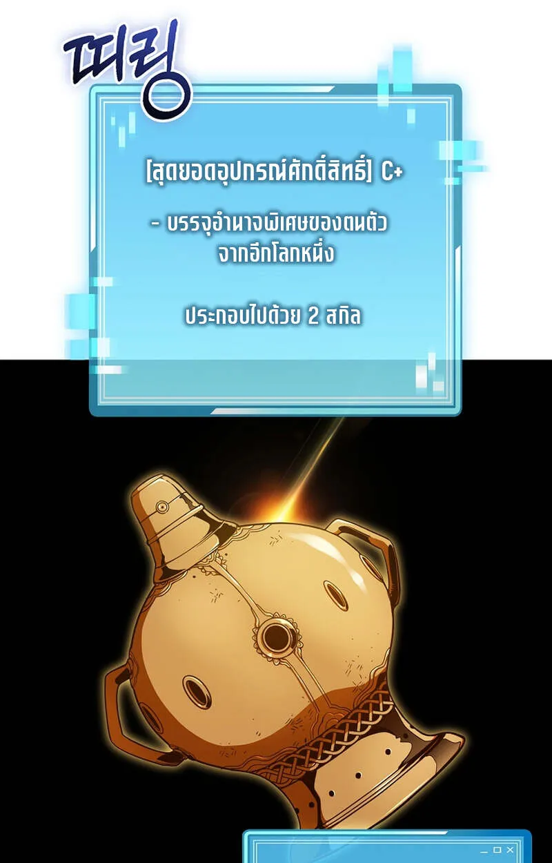 Fated to Be Loved by Villains โชคชะตากำหนดให_สาวๆต_วร_ายมาร_กฉ_น ตอนที่ ตอนที่ 8 รูปที่ 65