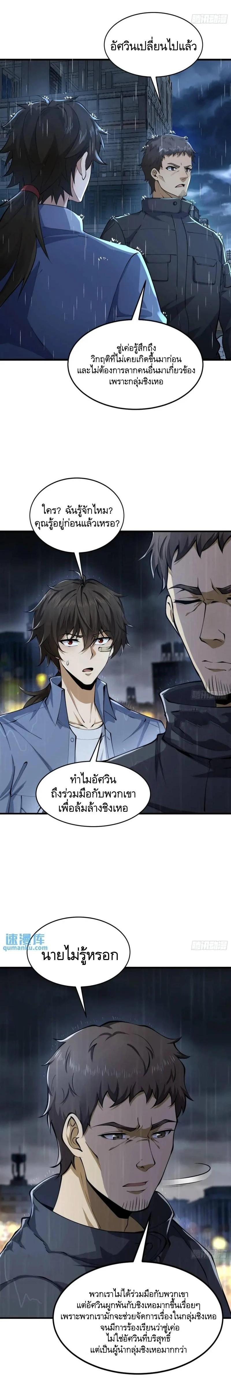 Manga-lc-com อ่านมังงะ อ่านการ์ตูน ออนไลน์ ฟรี The First Order ตอนที่ 1 2 3 4 5 6 7 8 9 10 11 12 13 14 ฟรี ไม่มีโฆษณา Manga-lc - อ่าน มังงะ อ่าน การ์ตูน ออนไลน์ อ่านมังงะ ฟรี
