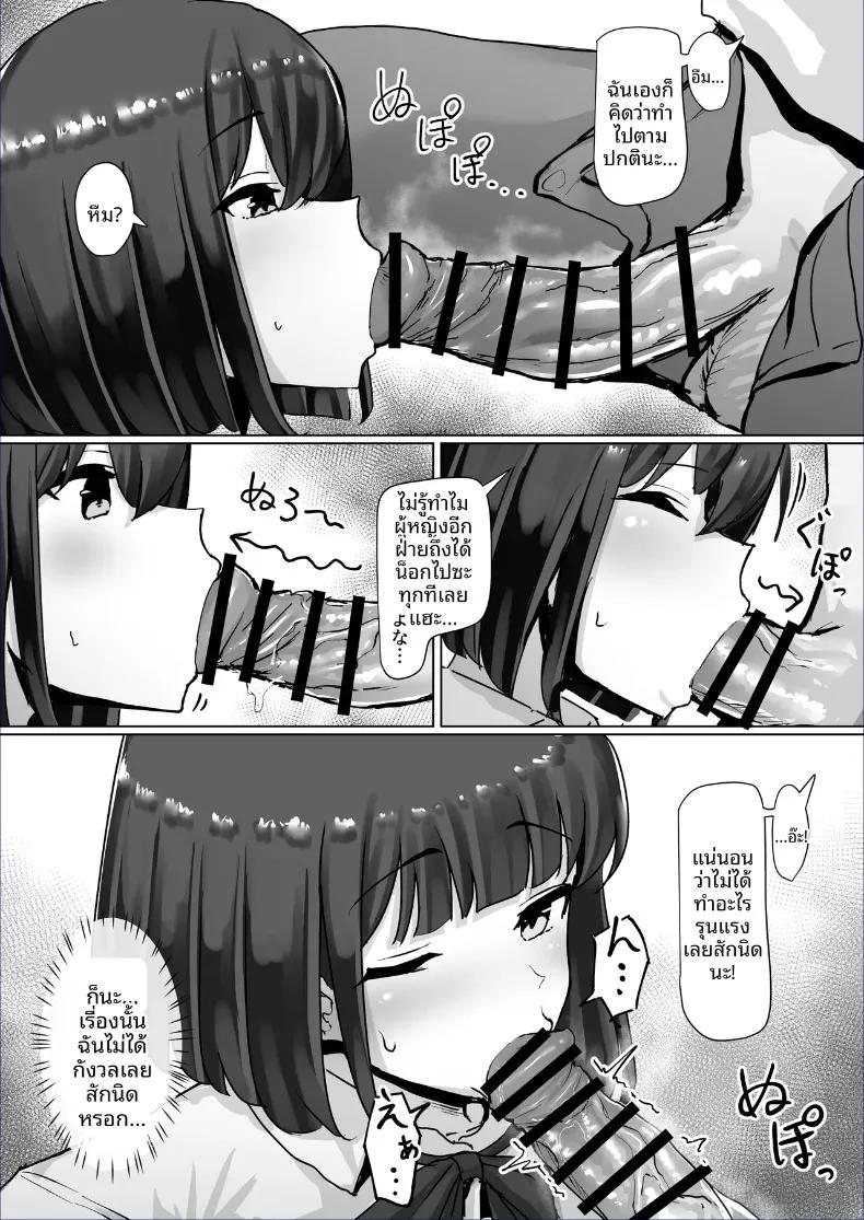 Doujin-Lc- อ่าน โดจิน มังฮวา เกาหลี ญี่ปุ่น จีน แปลไทย สมาชิกชมรมอาสาสมัคร (Gomala) ตอนที่ 1 2 3 4 5 6 7 8 9 10 11 12 13 14 ฟรี ไม่มีโฆษณา อ่าน โดจิน Manhwa เกาหลี ญี่ปุ่น จีน เรามีครบ คัดมาให้เน้นๆ โดจิน 18+ รับประกันความฟินโดย  Doujin Lc