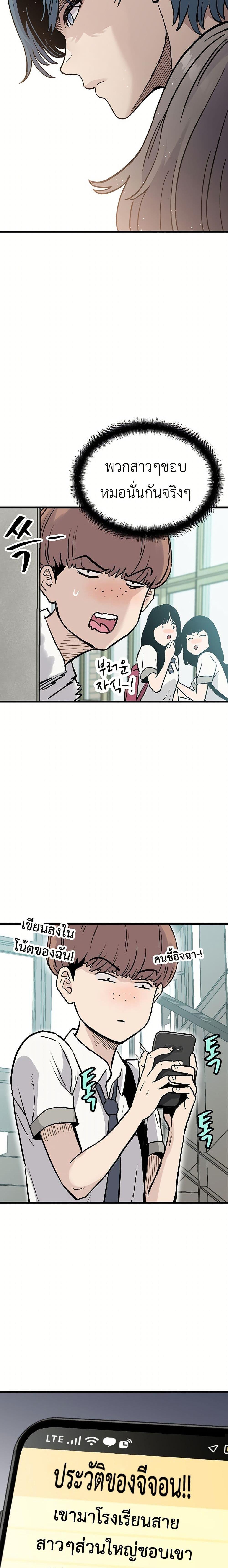 Manga-lc-com อ่านมังงะ อ่านการ์ตูน ออนไลน์ ฟรี The Silent Transfer Student ตอนที่ 1 2 3 4 5 6 7 8 9 10 11 12 13 14 ฟรี ไม่มีโฆษณา Manga-lc - อ่าน มังงะ อ่าน การ์ตูน ออนไลน์ อ่านมังงะ ฟรี