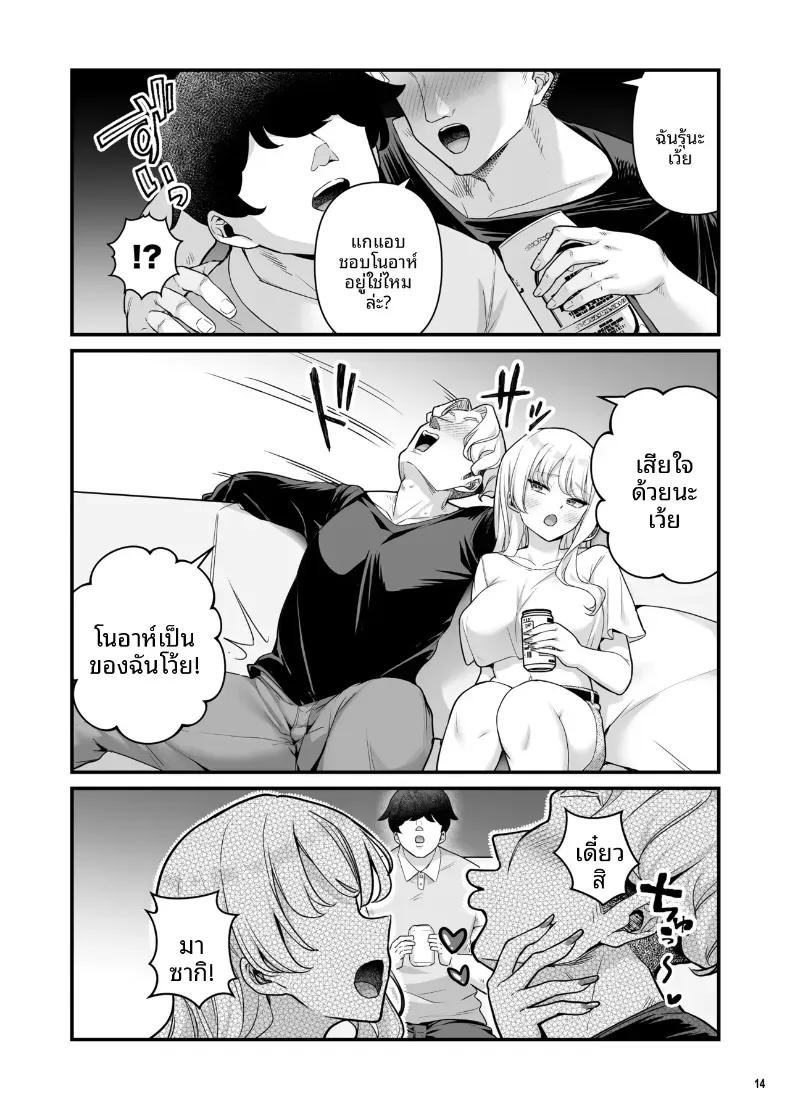 Doujin-Lc- อ่าน โดจิน มังฮวา เกาหลี ญี่ปุ่น จีน แปลไทย เซ็กส์สุดเร่าร้อนของผมกับสาวพาร์ทไทม์ (Maritozzo) ตอนที่ 1 2 3 4 5 6 7 8 9 10 11 12 13 14 ฟรี ไม่มีโฆษณา อ่าน โดจิน Manhwa เกาหลี ญี่ปุ่น จีน เรามีครบ คัดมาให้เน้นๆ โดจิน 18+ รับประกันความฟินโดย  Doujin Lc