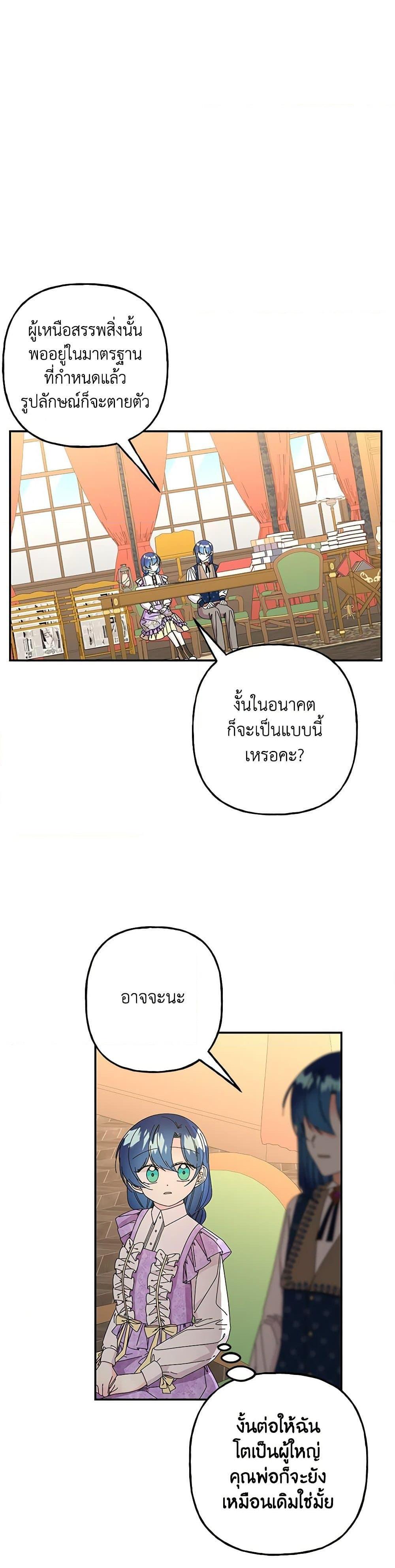 Manga-lc-com อ่านมังงะ อ่านการ์ตูน ออนไลน์ ฟรี Daughter of the Archmage ตอนที่ 1 2 3 4 5 6 7 8 9 10 11 12 13 14 ฟรี ไม่มีโฆษณา Manga-lc - อ่าน มังงะ อ่าน การ์ตูน ออนไลน์ อ่านมังงะ ฟรี