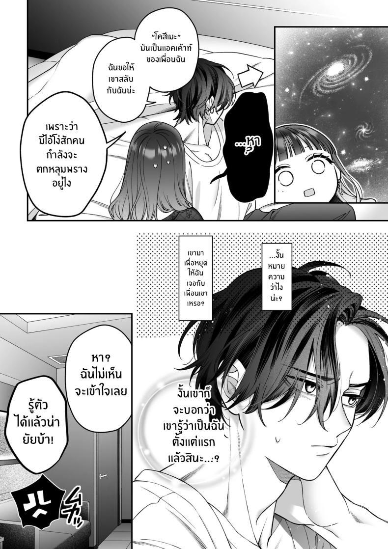 Doujin-Lc- อ่าน โดจิน มังฮวา เกาหลี ญี่ปุ่น จีน แปลไทย จะกี่ปีก็ต้องเป็นเธอ [Natsuo]Ai ni Itta Ura Aka Danshi ga Daikirai na Fiance de Tsunda ตอนที่ 1 2 3 4 5 6 7 8 9 10 11 12 13 14 ฟรี ไม่มีโฆษณา อ่าน โดจิน Manhwa เกาหลี ญี่ปุ่น จีน เรามีครบ คัดมาให้เน้นๆ โดจิน 18+ รับประกันความฟินโดย  Doujin Lc