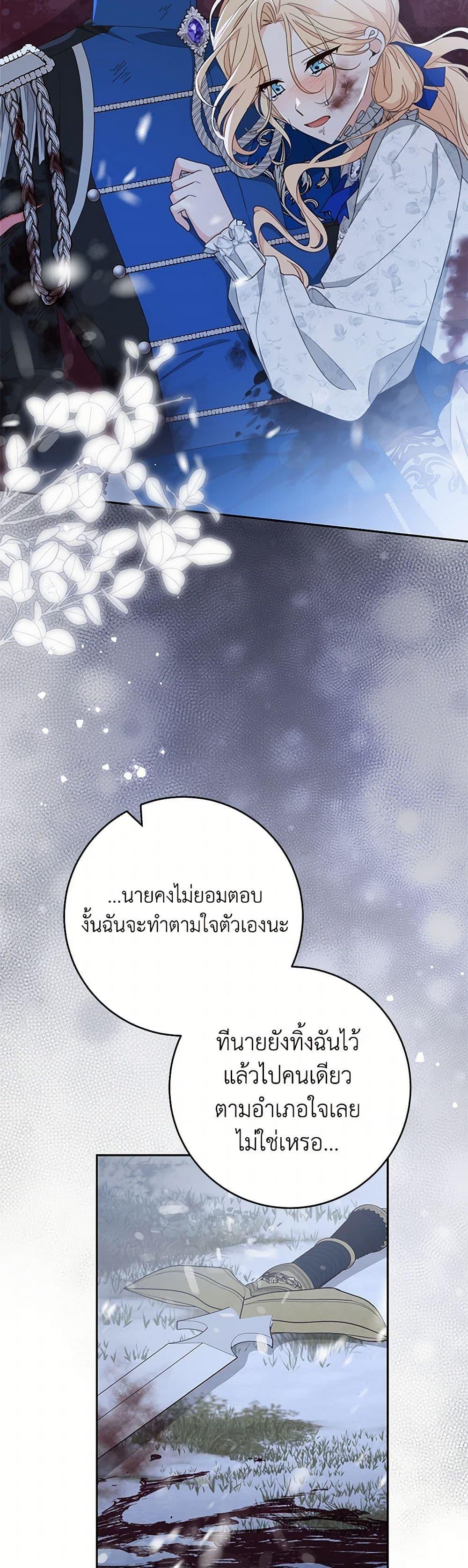 Manga-lc-com อ่านมังงะ อ่านการ์ตูน ออนไลน์ ฟรี Please Treat Your Friends Preciously ตอนที่ 1 2 3 4 5 6 7 8 9 10 11 12 13 14 ฟรี ไม่มีโฆษณา Manga-lc - อ่าน มังงะ อ่าน การ์ตูน ออนไลน์ อ่านมังงะ ฟรี