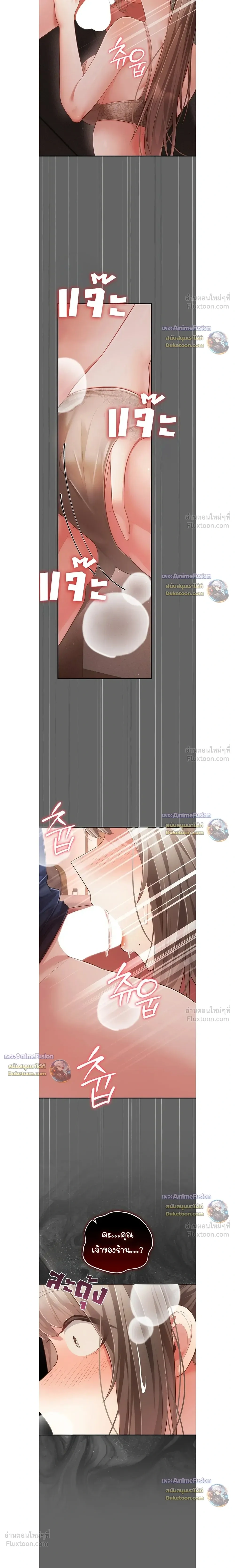 Doujin-Lc- อ่าน โดจิน มังฮวา เกาหลี ญี่ปุ่น จีน แปลไทย Perverted Pure Love สัมผัสลับ รักต้องห้าม ตอนที่ 1 2 3 4 5 6 7 8 9 10 11 12 13 14 ฟรี ไม่มีโฆษณา อ่าน โดจิน Manhwa เกาหลี ญี่ปุ่น จีน เรามีครบ คัดมาให้เน้นๆ โดจิน 18+ รับประกันความฟินโดย  Doujin Lc