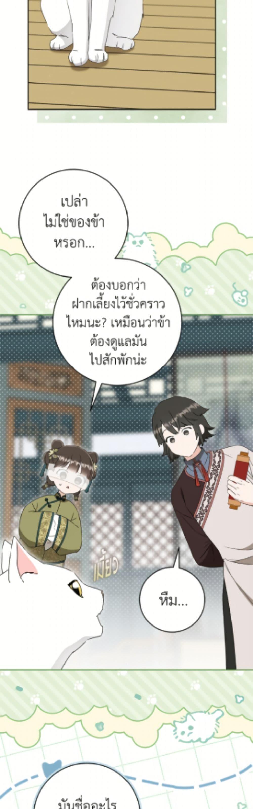 Manga-lc-com อ่านมังงะ อ่านการ์ตูน ออนไลน์ ฟรี I Became the Despised Granddaughter of the Powerful Martial Arts Family ตอนที่ 1 2 3 4 5 6 7 8 9 10 11 12 13 14 ฟรี ไม่มีโฆษณา Manga-lc - อ่าน มังงะ อ่าน การ์ตูน ออนไลน์ อ่านมังงะ ฟรี