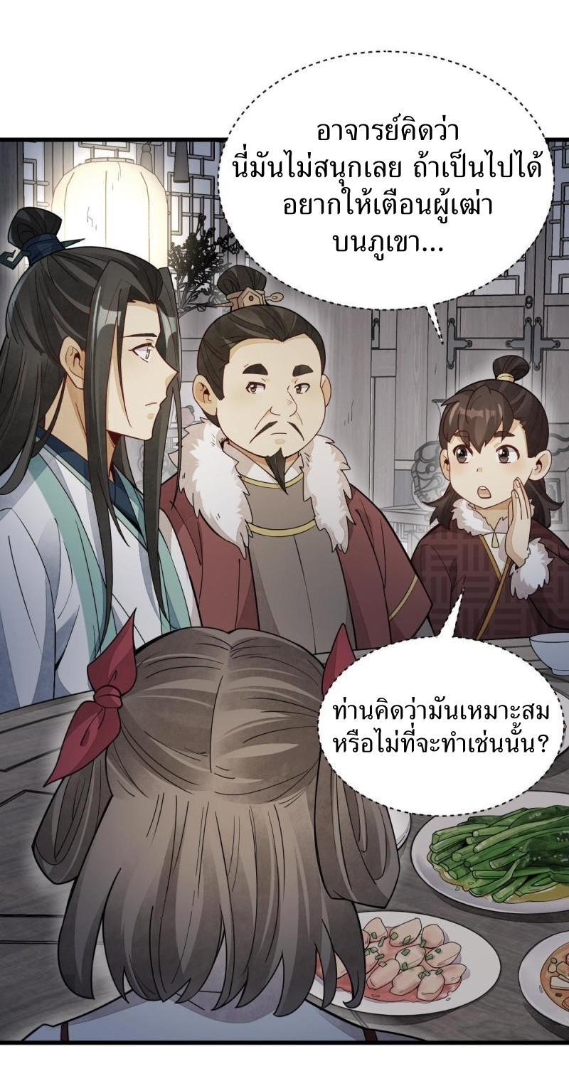 Manga-lc-com อ่านมังงะ อ่านการ์ตูน ออนไลน์ ฟรี Lan Ke Qi Yuan ตอนที่ 1 2 3 4 5 6 7 8 9 10 11 12 13 14 ฟรี ไม่มีโฆษณา Manga-lc - อ่าน มังงะ อ่าน การ์ตูน ออนไลน์ อ่านมังงะ ฟรี