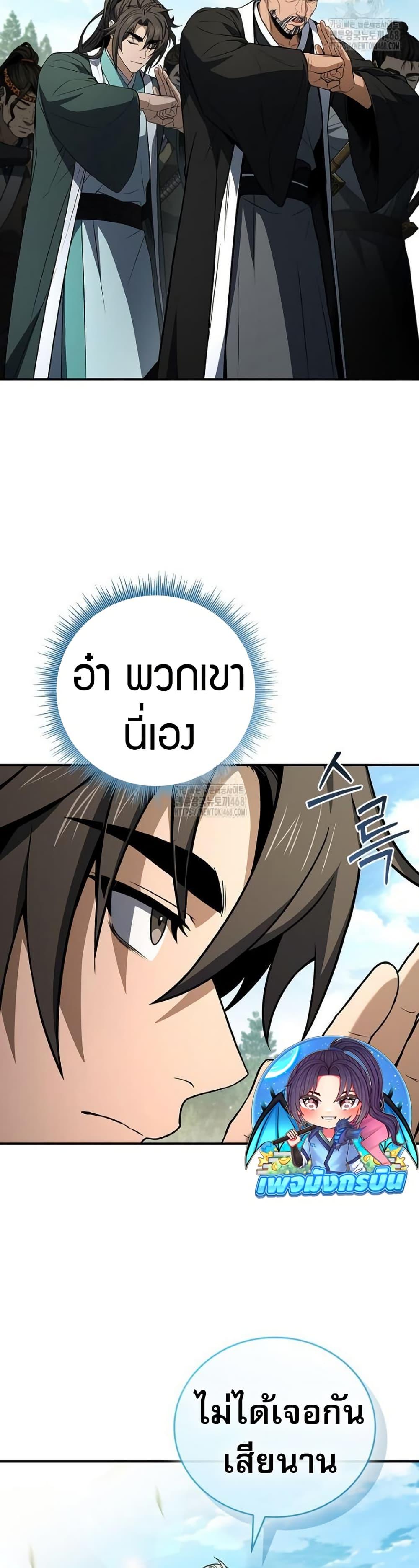 Manga-lc-com อ่านมังงะ อ่านการ์ตูน ออนไลน์ ฟรี Reincarnated Escort Warrior ตอนที่ 1 2 3 4 5 6 7 8 9 10 11 12 13 14 ฟรี ไม่มีโฆษณา Manga-lc - อ่าน มังงะ อ่าน การ์ตูน ออนไลน์ อ่านมังงะ ฟรี