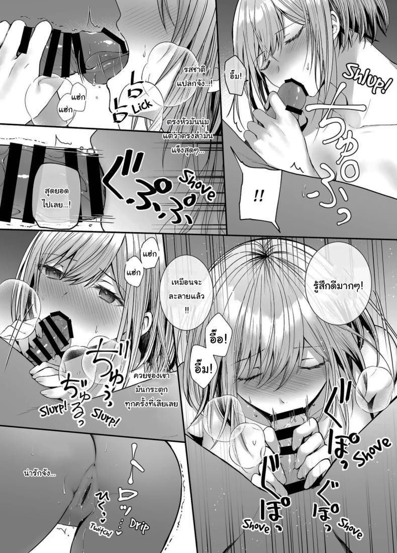 Doujin-Lc- อ่าน โดจิน มังฮวา เกาหลี ญี่ปุ่น จีน แปลไทย เมื่อวานเป็นเพื่อน วันนี้เป็นมากกว่าเพื่อน [Mittsuman (glycogen)] Kino no Tomo wa Kyou no SeFri Yesterday's Friend, Today's Sex Friend ตอนที่ 1 2 3 4 5 6 7 8 9 10 11 12 13 14 ฟรี ไม่มีโฆษณา อ่าน โดจิน Manhwa เกาหลี ญี่ปุ่น จีน เรามีครบ คัดมาให้เน้นๆ โดจิน 18+ รับประกันความฟินโดย  Doujin Lc