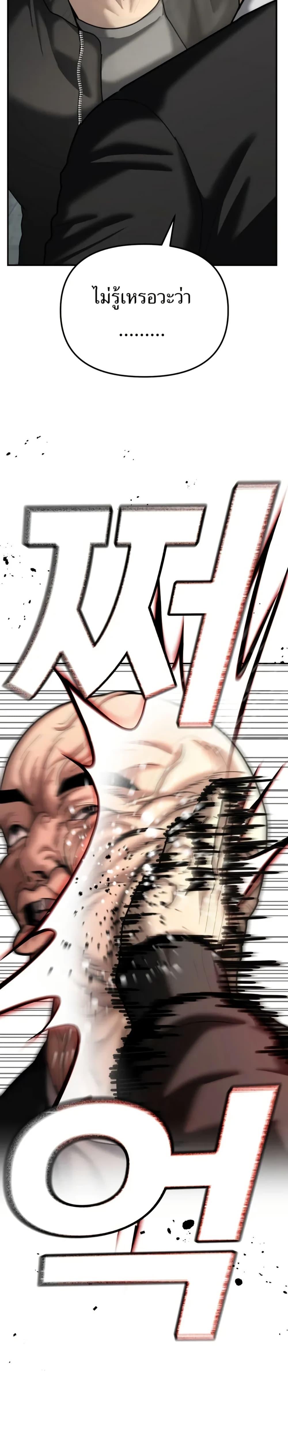 Manga-lc-com อ่านมังงะ อ่านการ์ตูน ออนไลน์ ฟรี The Cop Is Too Strong ตอนที่ 1 2 3 4 5 6 7 8 9 10 11 12 13 14 ฟรี ไม่มีโฆษณา Manga-lc - อ่าน มังงะ อ่าน การ์ตูน ออนไลน์ อ่านมังงะ ฟรี