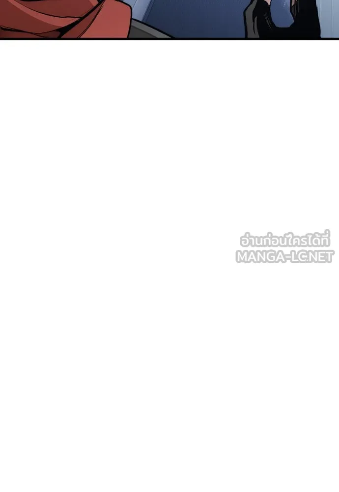 เส้นทางสู่เทพมาร ตอนที่ 60 รูปที่ 90