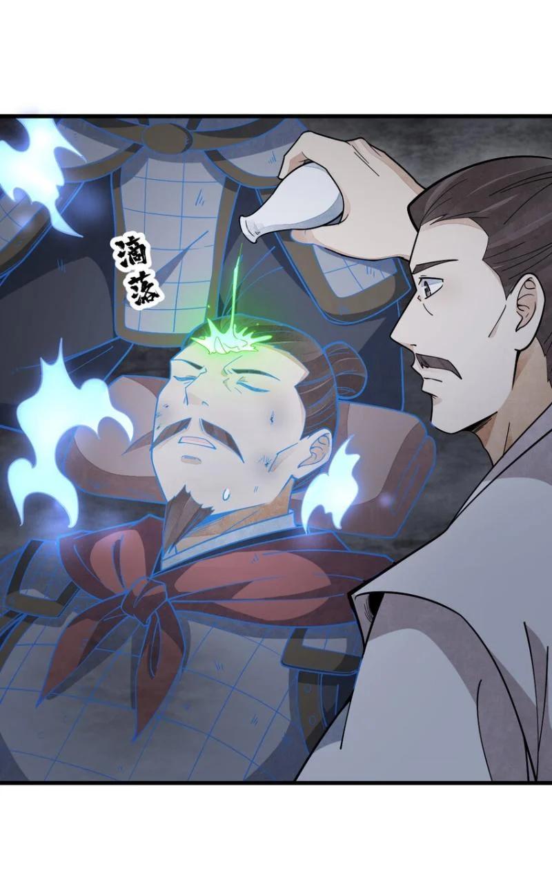 Manga-lc-com อ่านมังงะ อ่านการ์ตูน ออนไลน์ ฟรี Lan Ke Qi Yuan ตอนที่ 1 2 3 4 5 6 7 8 9 10 11 12 13 14 ฟรี ไม่มีโฆษณา Manga-lc - อ่าน มังงะ อ่าน การ์ตูน ออนไลน์ อ่านมังงะ ฟรี