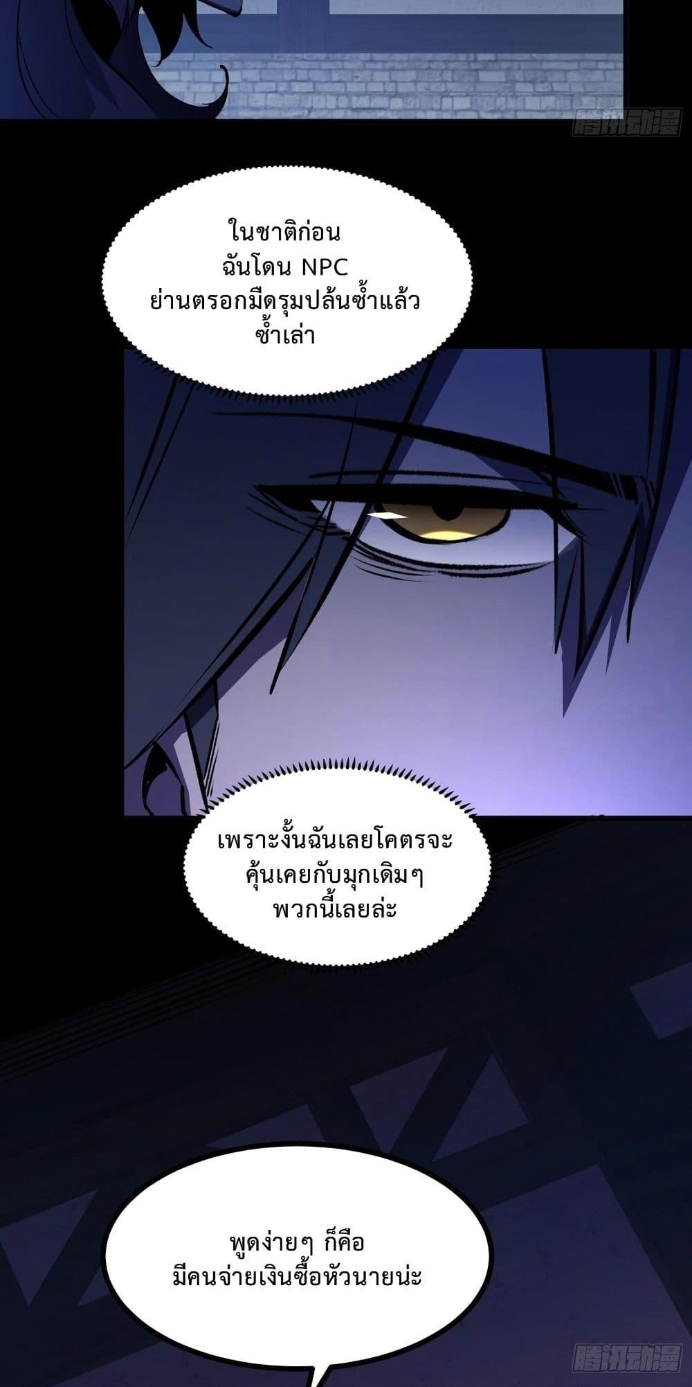 Manga-lc-com อ่านมังงะ อ่านการ์ตูน ออนไลน์ ฟรี Rebirth of the Super Battle God ตอนที่ 1 2 3 4 5 6 7 8 9 10 11 12 13 14 ฟรี ไม่มีโฆษณา Manga-lc - อ่าน มังงะ อ่าน การ์ตูน ออนไลน์ อ่านมังงะ ฟรี