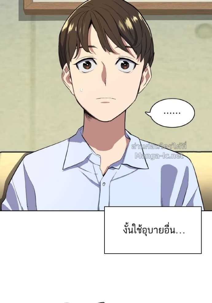 Doujin-Lc- อ่าน โดจิน มังฮวา เกาหลี ญี่ปุ่น จีน แปลไทย Reborn Rich ตอนที่ 1 2 3 4 5 6 7 8 9 10 11 12 13 14 ฟรี ไม่มีโฆษณา อ่าน โดจิน Manhwa เกาหลี ญี่ปุ่น จีน เรามีครบ คัดมาให้เน้นๆ โดจิน 18+ รับประกันความฟินโดย Doujin Lc