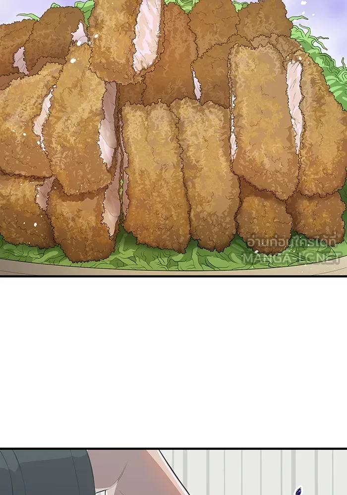 ฮันเตอร์สกิลโกง ตอนที่ 6 เยี่ยมเยือน รูปที่ 123