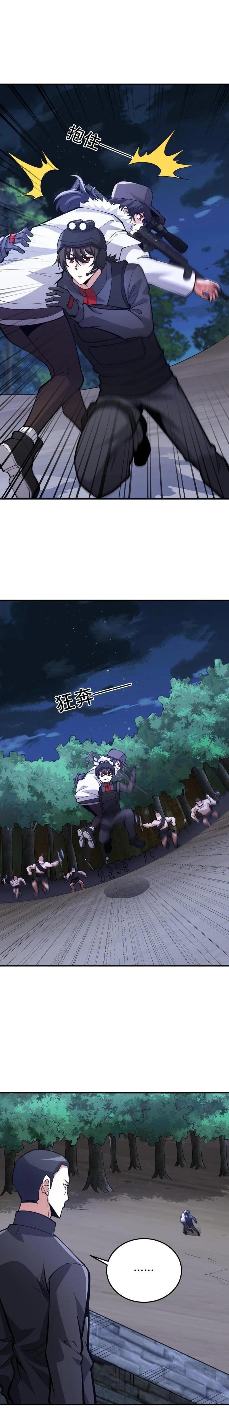 Manga-lc-com อ่านมังงะ อ่านการ์ตูน ออนไลน์ ฟรี The First Order ตอนที่ 1 2 3 4 5 6 7 8 9 10 11 12 13 14 ฟรี ไม่มีโฆษณา Manga-lc - อ่าน มังงะ อ่าน การ์ตูน ออนไลน์ อ่านมังงะ ฟรี