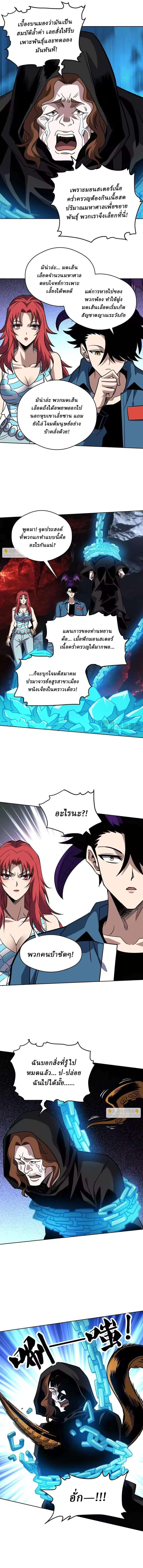 Manga-lc-com อ่านมังงะ อ่านการ์ตูน ออนไลน์ ฟรี Global Beast Tamer I Can See the Path of Evolution ตอนที่ 1 2 3 4 5 6 7 8 9 10 11 12 13 14 ฟรี ไม่มีโฆษณา Manga-lc - อ่าน มังงะ อ่าน การ์ตูน ออนไลน์ อ่านมังงะ ฟรี