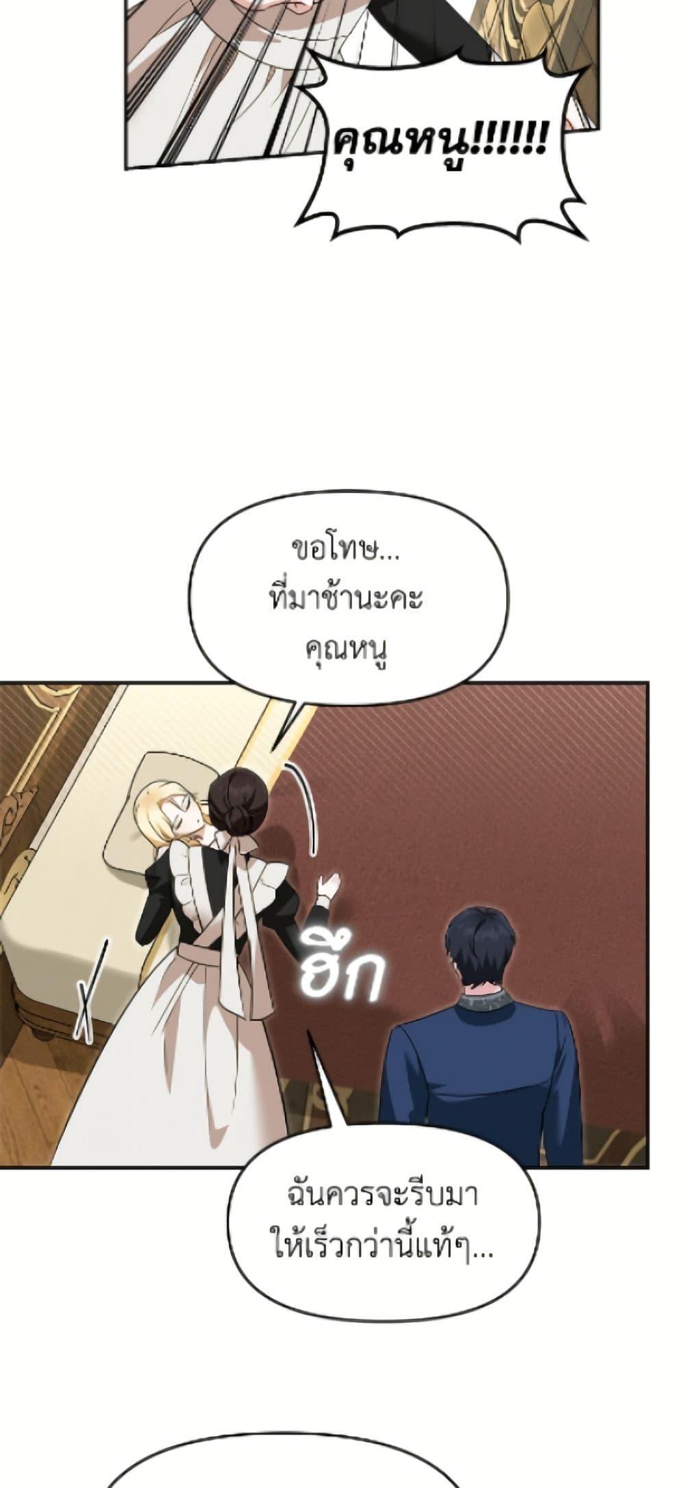 Manga-lc-com อ่านมังงะ อ่านการ์ตูน ออนไลน์ ฟรี I’d Rather Abandon You Than Be Abandoned ตอนที่ 1 2 3 4 5 6 7 8 9 10 11 12 13 14 ฟรี ไม่มีโฆษณา Manga-lc - อ่าน มังงะ อ่าน การ์ตูน ออนไลน์ อ่านมังงะ ฟรี