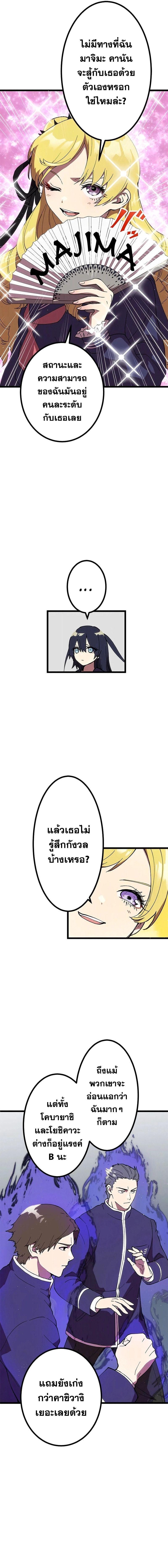 Manga-lc-com อ่านมังงะ อ่านการ์ตูน ออนไลน์ ฟรี Akari the Last Boss Girl ตอนที่ 1 2 3 4 5 6 7 8 9 10 11 12 13 14 ฟรี ไม่มีโฆษณา Manga-lc - อ่าน มังงะ อ่าน การ์ตูน ออนไลน์ อ่านมังงะ ฟรี