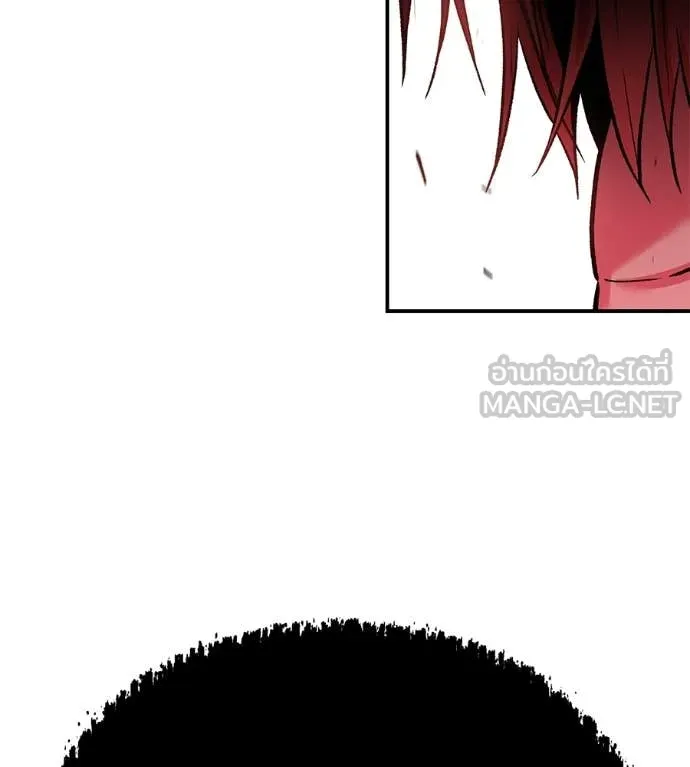 เรียกฉันว่าพระเจ้า ตอนที่ 78 รูปที่ 22