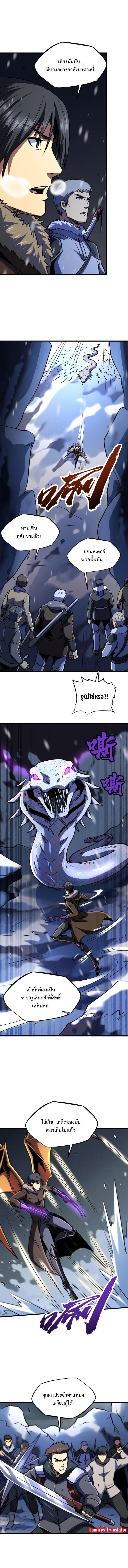 Manga-lc-com อ่านมังงะ อ่านการ์ตูน ออนไลน์ ฟรี Super God Gene ตอนที่ 1 2 3 4 5 6 7 8 9 10 11 12 13 14 ฟรี ไม่มีโฆษณา Manga-lc - อ่าน มังงะ อ่าน การ์ตูน ออนไลน์ อ่านมังงะ ฟรี