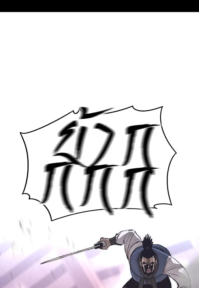 เส้นทางสู่เทพมาร ตอนที่ 99 รูปที่ 151