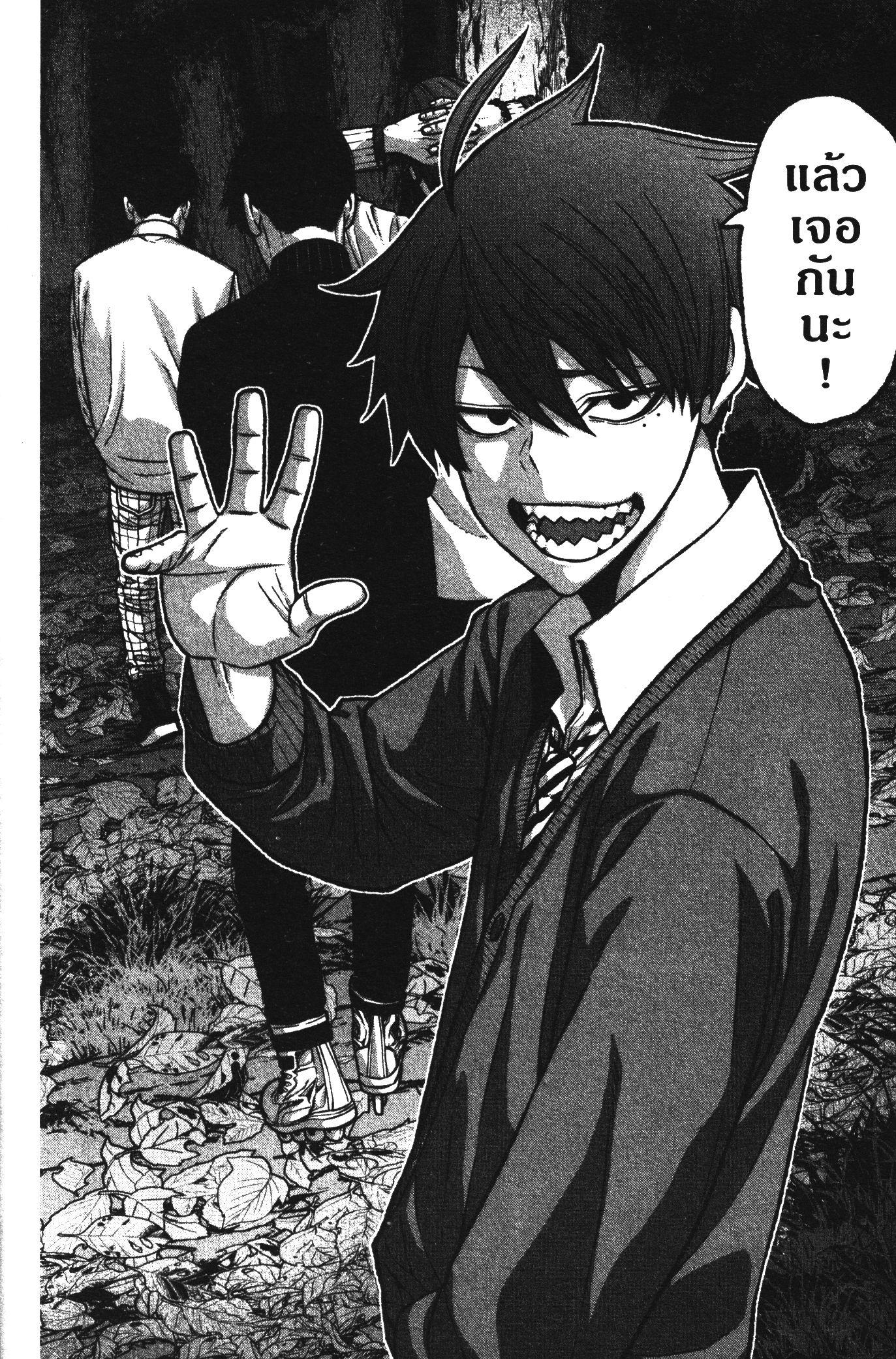 Manga-lc-com อ่านมังงะ อ่านการ์ตูน ออนไลน์ ฟรี Tougen Anki สงครามเลือดอสูร ตอนที่ 1 2 3 4 5 6 7 8 9 10 11 12 13 14 ฟรี ไม่มีโฆษณา Manga-lc - อ่าน มังงะ อ่าน การ์ตูน ออนไลน์ อ่านมังงะ ฟรี