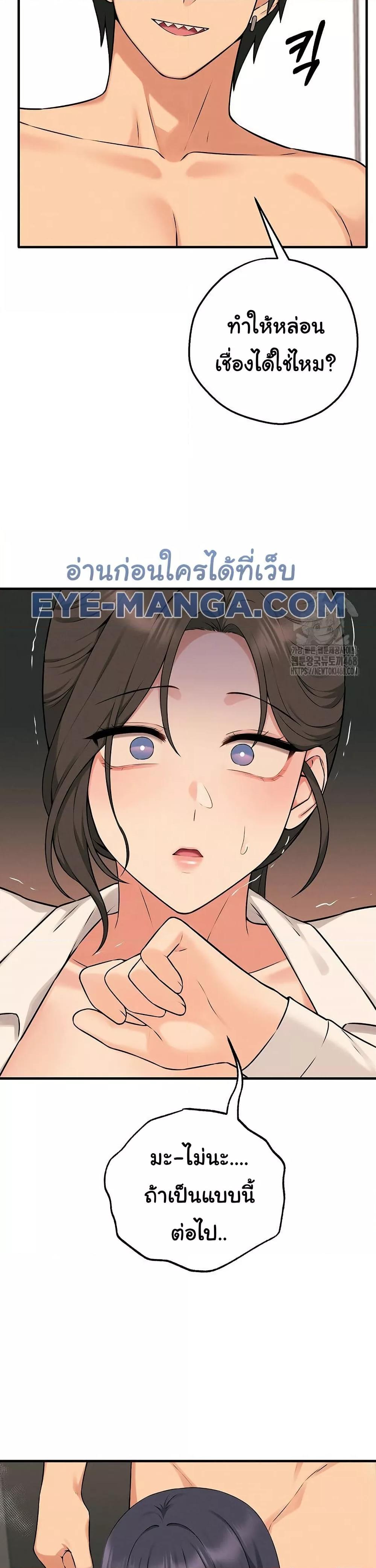 Doujin-Lc- อ่าน โดจิน มังฮวา เกาหลี ญี่ปุ่น จีน แปลไทย Shattered Ties ตอนที่ 1 2 3 4 5 6 7 8 9 10 11 12 13 14 ฟรี ไม่มีโฆษณา อ่าน โดจิน Manhwa เกาหลี ญี่ปุ่น จีน เรามีครบ คัดมาให้เน้นๆ โดจิน 18+ รับประกันความฟินโดย  Doujin Lc