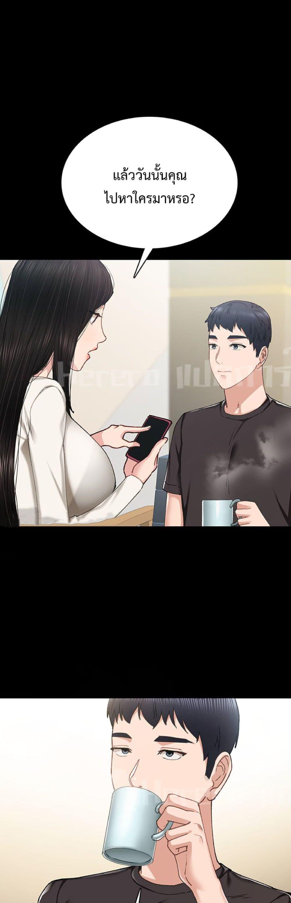 Doujin-Lc- อ่าน โดจิน มังฮวา เกาหลี ญี่ปุ่น จีน แปลไทย Teaching Practice ตอนที่ 1 2 3 4 5 6 7 8 9 10 11 12 13 14 ฟรี ไม่มีโฆษณา อ่าน โดจิน Manhwa เกาหลี ญี่ปุ่น จีน เรามีครบ คัดมาให้เน้นๆ โดจิน 18+ รับประกันความฟินโดย  Doujin Lc