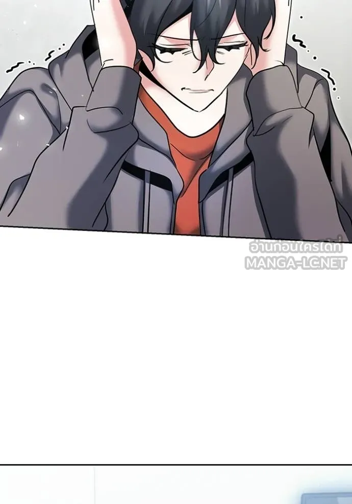 ออร่าดาราอัจฉริยะ ตอนที่ 79 รูปที่ 128