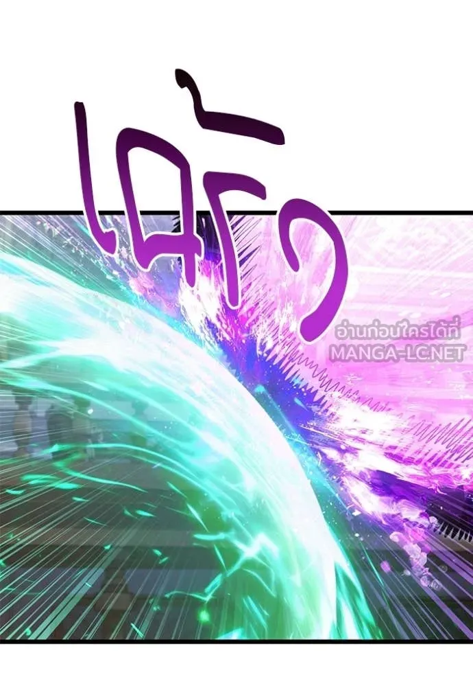 อัศวินดำล่าท้าเวลา ตอนที่ 114 รูปที่ 73