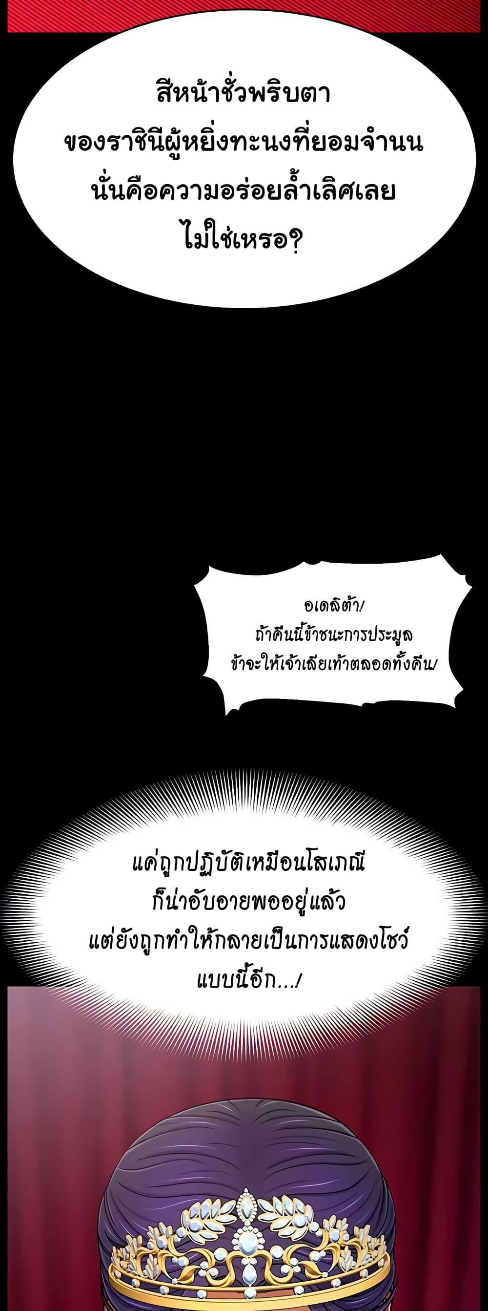Doujin-Lc- อ่าน โดจิน มังฮวา เกาหลี ญี่ปุ่น จีน แปลไทย Ero The Princess ตอนที่ 1 2 3 4 5 6 7 8 9 10 11 12 13 14 ฟรี ไม่มีโฆษณา อ่าน โดจิน Manhwa เกาหลี ญี่ปุ่น จีน เรามีครบ คัดมาให้เน้นๆ โดจิน 18+ รับประกันความฟินโดย  Doujin Lc