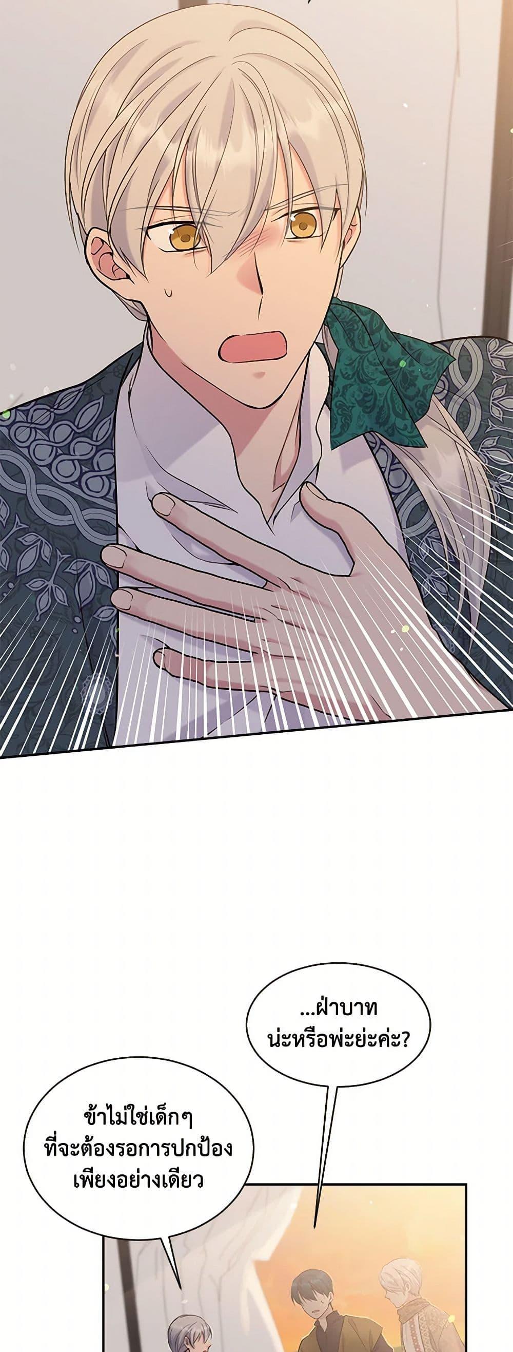 Manga-lc-com อ่านมังงะ อ่านการ์ตูน ออนไลน์ ฟรี My Goal is to Live a Long ตอนที่ 1 2 3 4 5 6 7 8 9 10 11 12 13 14 ฟรี ไม่มีโฆษณา Manga-lc - อ่าน มังงะ อ่าน การ์ตูน ออนไลน์ อ่านมังงะ ฟรี